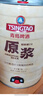 青岛啤酒（TsingTao）原浆5L/1L装 7天鲜活扎啤鲜啤生啤酒精酿 工厂直发 青岛啤酒原浆 5L 2桶 实拍图