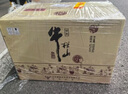 牛栏山 百年金京牛 浓香型 白酒 52度 500ml*6瓶 整箱装 实拍图