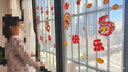 婚恋倾城元旦装饰新年窗花窗贴玻璃贴2026马年春节过年橱窗贴画氛围布置 实拍图