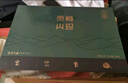 贡极山珍菌菇礼盒120g 松茸黑松露干货节日礼盒送礼长辈见父母滋补品 实拍图