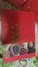 金龙鱼年货礼盒 送礼 五谷杂粮礼盒6.4斤 八种口味 甄选礼盒  400g*8  实拍图