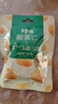 百草味 板栗仁500g 坚果炒货板栗即食栗子办公室休闲健康零食 【大吉大栗】礼盒款800g 实拍图