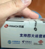 天语（K-TOUCH）S6 全网通4G老年人手机超长待机移动联通电信大字大声直板按键备用学生功能专用手机  魅力红 实拍图