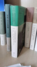 不要温顺地走进那个良宵：狄兰·托马斯诗合集1934-1952 雅众诗丛·国外卷系列 名家精译装帧精美 实拍图