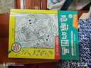视觉大挑战全套8册正版图书 隐藏的图画找东西的图画书图画捉迷藏幼儿园阅读绘本小学生高难度儿童3-6-10岁以上找不同专注力训练注意力美少女加厚大本 脑力开发耐心小学生培养记忆力训练极限视觉挑战书 实拍图