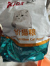 艾尔（Aier）猫粮 深海鱼味成猫幼猫美短英短老年天然粮500g 深海鱼猫粮2.5kg  (500g*5袋) 实拍图