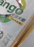 天章 （TANGO）A4牛皮纸150g加厚 牛皮纸封面 牛皮打印纸 凭证封面纸 牛皮卡纸绘图绘画纸 标书纸包装纸 100张/包 实拍图