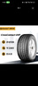 德国马牌（Continental）汽车轮胎 255/50R19 103W FR ML UHP MO原配奔驰R级(进口) 实拍图