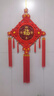 中缘结 中国结桃木挂件客厅大号福字挂饰新居玄关装饰乔迁壁挂礼品 红穗原桃木平安福 实拍图