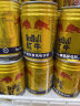 红牛（RedBull）维生素牛磺酸饮料 250ml*24罐/整箱 功能饮料 实拍图