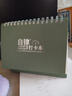 自律打卡本台历款儿童学生用可站立每日计划课程表学习任务计划本习惯养成时间管理每日目标日程学习打卡本 复古绿-1本 实拍图