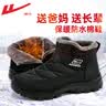 回力（Warrior）棉鞋男鞋冬季加绒加厚雪地靴男中老年保暖鞋马丁靴 大气黑 40 实拍图