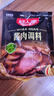 好人家烤肠香肠腊肉调料家庭自制肉灌肠调味料 酱肉调料300g-酱香味 实拍图