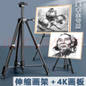 金值 写生画架画板套装 手摇画画架子素描可折叠多功能便携美术支架式学生成人画包儿童铁初学者绘画三角专业 实拍图