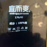 宜而爽秋冬季【一等品新疆棉】男士保暖内衣100%纯棉圆领套装秋衣秋裤男 实拍图