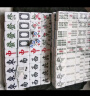 劲邦麻将牌家用手搓仿玉石大号手打麻将52号108张（颜色随机）JB0258 实拍图