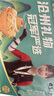 正宗0317火锅鸡沧州麻辣火锅鸡酱香火锅 麻辣2斤（生鲜食品不支持退换） 实拍图