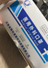 斯科赛斯 医用外科口罩 一次性口罩成人无菌挂耳式 环氧乙烷灭菌三层防护医用隔离口罩 【独立包装】成人医用外科口罩100片 实拍图