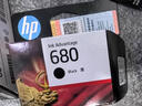 惠普（HP）680原装墨盒 hp2138 3636/38 3838 4678 5078 5278 4538打印机 680黑色墨盒-约480页（A4纸5%覆盖率） 实拍图