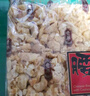 奇华饼家低糖鸡蛋沙琪玛中国香港进口食品办公室休闲零食下午茶糕点 腰果沙琪玛-4粒装（1包）136g 实拍图