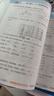 2025一本小学数学计算题1-6年级同步计算能力训练100分一二三四年级数学上下册计算能手天天练口算速算数学人教版北师版同步教材练习辅导资料3年级5年级下册口算速算专项训练题练习册作业本书籍 正版 【 实拍图
