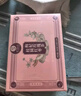 同仁堂（TRT）阿胶红糖姜茶大姨妈月经补品送独立包装姜汁红糖水送女友妈妈150g 实拍图