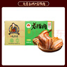赵孝春城口老腊肉系列三线肉400g/袋非遗老字号 烟熏五花腊肉年货送礼 实拍图