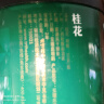 正宗同仁堂品牌 北京同仁堂桂花50g原味干桂花茶广西桂林金桂花茶干花泡水喝花草养生茶礼品 实拍图