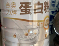 北京同仁堂 蛋白粉中老年人增强免疫力补充营养 乳清蛋白质粉 老年人营养品 【2罐礼袋装】 实拍图