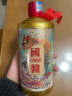 峥心酿贵州品鉴酒53度酱香型白酒 纯粮食高粱试饮酒水 53度 500mL 1瓶 可拍数量2 实拍图