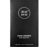 漢妆汉妆男士保湿润肤乳150ml 实拍图