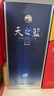 洋河蓝色经典 天之蓝 口感绵柔浓香型白酒   52度 520mL 1瓶 实拍图