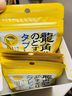 龙角散无蔗糖草本含片 日本进口零食润喉糖果 蜂蜜柠檬味10.4g*10袋箱装 实拍图