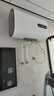 海尔（Haier）电热水器扁桶80升/60升/50升  10倍增容 免换镁棒 免清洗变频海尔出品Leader系列热水器 3300W 80升/免换镁棒/10倍增容 实拍图