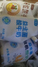 骑士活益生菌纯酸奶原味960g量贩装黄桃燕麦风味纯酸奶儿童发酵乳 3种口味各1袋 实拍图