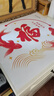 彩语（chocolor） 2025新年装饰无胶静电玻璃贴橱窗灯笼福字贴画墙贴纸蛇年窗花贴 无胶静电贴G款（单个装） 中号 实拍图