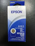爱普生（EPSON）LQ-660K原装打印机色带架LQ-680K/PRO LQ-660K LQ-670K票据打印机专用 黑色色带框S015016色带条芯 色带芯（需装至旧带架使用） 实拍图