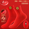 浪莎本命年红袜子男 纯棉马年结婚喜庆女过年大红色中筒男袜全棉女袜 实拍图