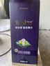 美乐家复合果汁饮料大瓶装1000ml随身包诺丽果酵素便携生活馆同款官网采 复合果汁大瓶装1L 实拍图