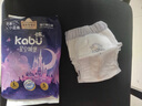 卡布KABU星空城堡拉拉裤尿裤婴儿尿不湿 防漏还能吸 纸尿裤XL码21片(12-17KG) 实拍图