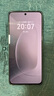 荣耀300 新品5G手机 【国家补贴】 苍山灰 8GB+256GB【1年碎屏险+2年质保】 官方标配 实拍图