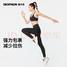 迪卡侬女士运动跑步弹力紧身裤速干透气训练瑜伽长裤静谧黑L-2733064 实拍图