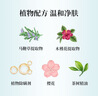 红贝缇 草本除螨润肤香皂 净螨虫皂 抑菌保湿沐浴手工洁面肥皂 樱花除螨皂 200g 2块 实拍图