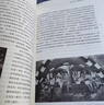 当代学术棱镜译丛：文学批评史：从柏拉图到现在 实拍图