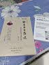 正版《郭生白方药论上下册》彩色版郭老1002方处方手迹说白伤寒论本能论系统论常见病诊治本能论三十张方因果辨证送大医传承全套视频 郭生白方药论上下册》+赠40张方郭老视频 实拍图
