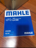 马勒/MAHLE 滤芯滤清器保养套装 【三滤】 机油滤+空气滤+空调滤  适用于 别克英朗 威朗 阅朗 凯越 昂科威 实拍图