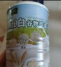 【官方店旗舰】五白谷物即食麦片搭减肥燕麦片无糖降控血糖降薏米白青稞芸豆杂粮0糖脂肪京东自有品牌 五罐装 实拍图
