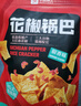 良品铺子粗粮网红锅巴 【爆辣味】花椒锅巴108g*1袋 实拍图