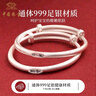 中国珠宝宝宝银手镯婴儿镯子儿童足银999小孩满月百天周岁新生儿孩子礼物 银磨砂【实心20g一对+首饰礼盒】 实拍图