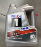 美孚（Mobil）美孚1号银美孚先进全合成汽机油 5W-30 SP级4L配方新升级汽车保养 实拍图